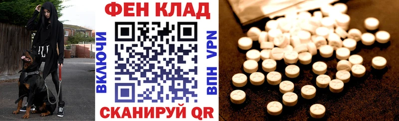 Амфетамин 97% Волхов