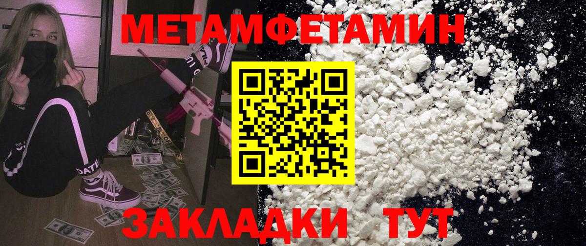 АМФЕТАМИН Розовый  Amphetamine  АМФЕТАМИН  Вход с VPN  Волхов 