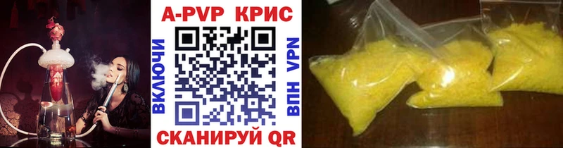 где купить наркоту Волхов А ПВП Crystall