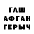 Бошки Шишки VHQ Aliya Muhanova