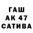 ГАШ 40% ТГК 100 Fair