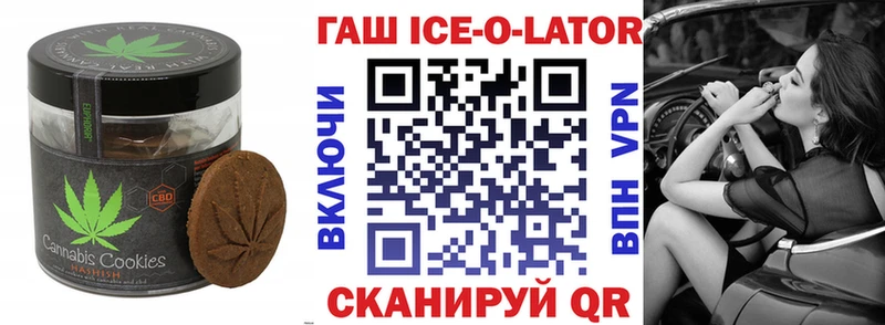 Canna-Cookies марихуана  сколько стоит  Волхов 