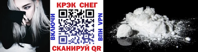 COCAIN Эквадор  Волхов 