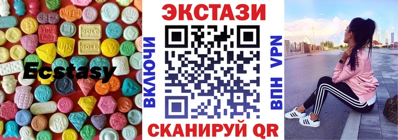 Ecstasy Дубай Волхов