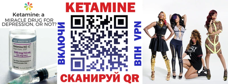 КЕТАМИН VHQ  Волхов 