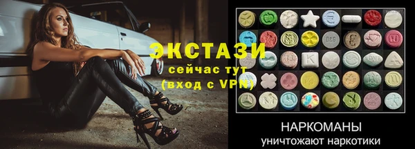 альфа пвп VHQ Елабуга