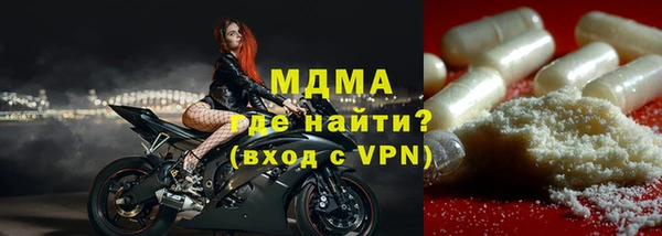 мескалин Ельня