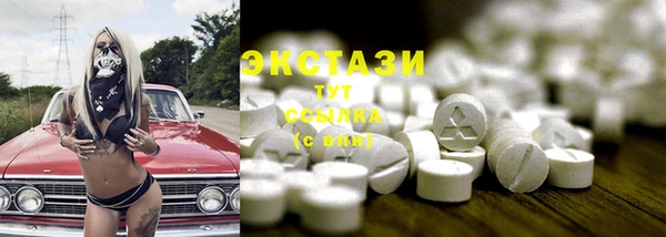 мескалин Ельня