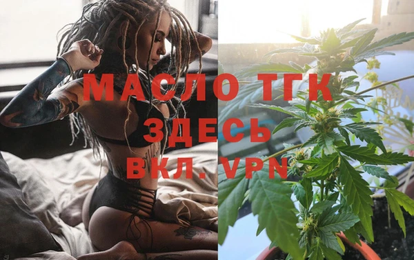 кокаин премиум Елизово