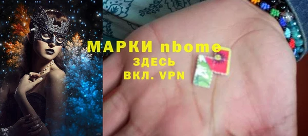 альфа пвп VHQ Елабуга