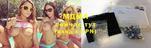альфа пвп VHQ Елабуга