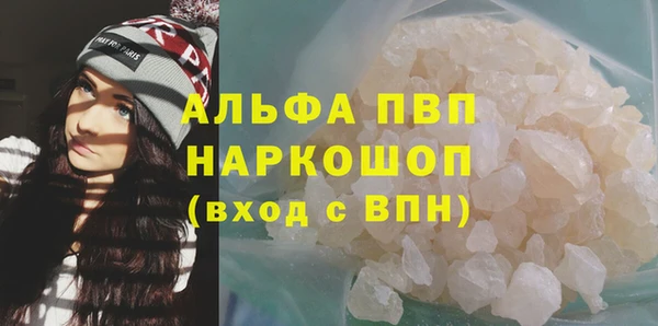 альфа пвп VHQ Елабуга