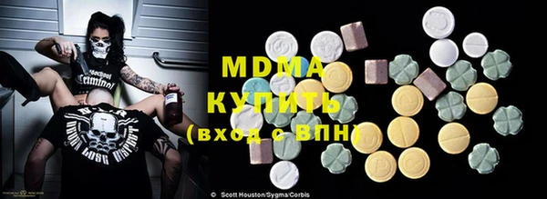 мескалин Ельня