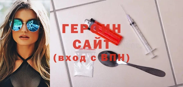 мескалин Ельня