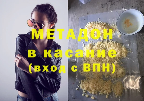 мескалин Ельня
