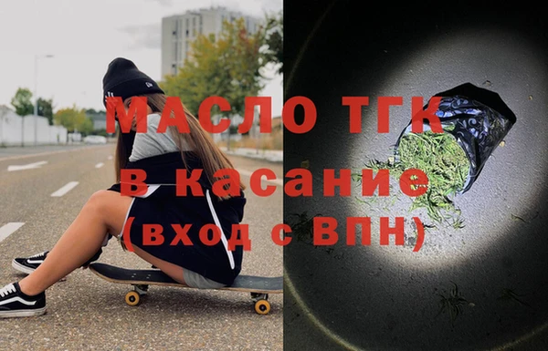 мескалин Ельня