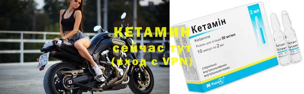 альфа пвп VHQ Елабуга