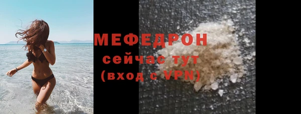 альфа пвп VHQ Елабуга
