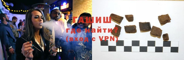 кокаин премиум Елизово