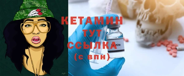 кокаин премиум Елизово