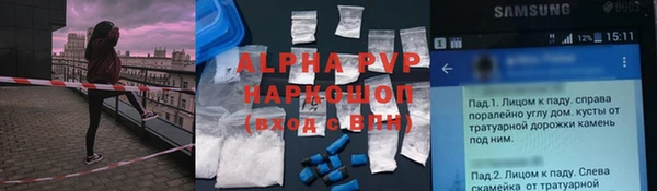 винт Заволжск