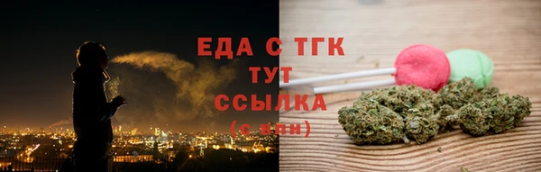 альфа пвп VHQ Елабуга