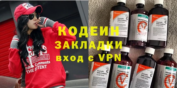 альфа пвп VHQ Елабуга