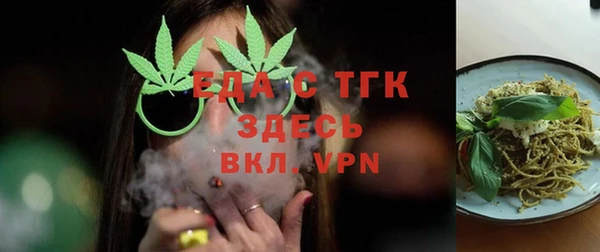 альфа пвп VHQ Елабуга
