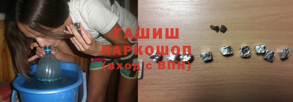 альфа пвп VHQ Елабуга
