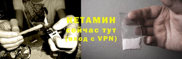 мескалин Ельня