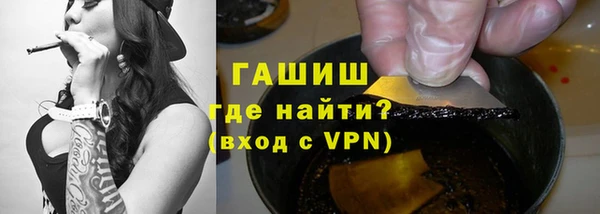 альфа пвп VHQ Елабуга