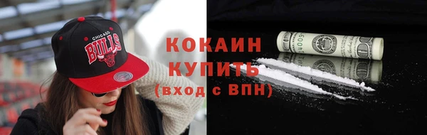 кокаин премиум Елизово