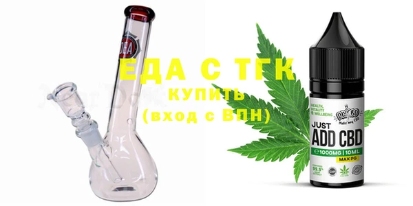 кокаин премиум Елизово