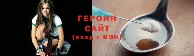 мескалин Ельня