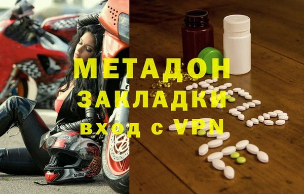 мескалин Ельня