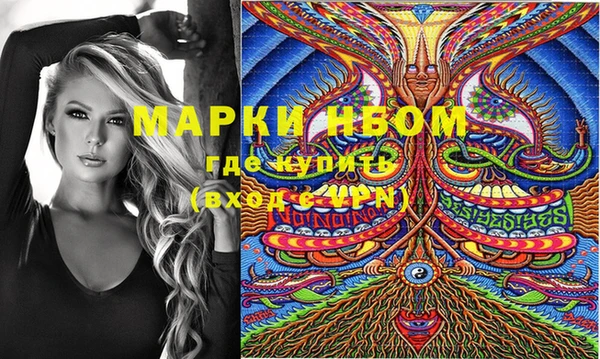 мескалин Ельня