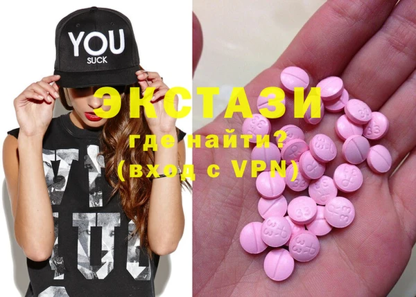 альфа пвп VHQ Елабуга