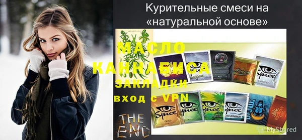 альфа пвп VHQ Елабуга
