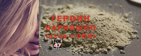 кокаин премиум Елизово