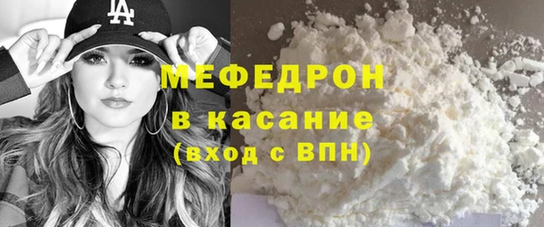 кокаин премиум Елизово