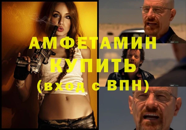 мескалин Ельня