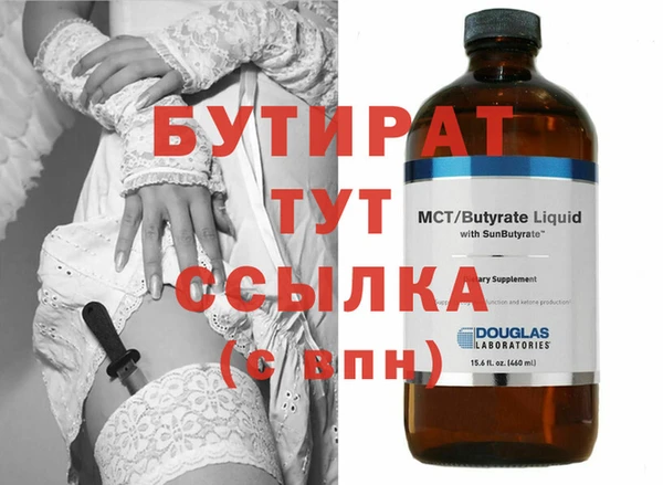 кокаин премиум Елизово
