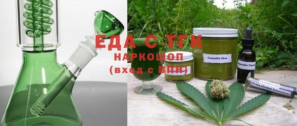 альфа пвп VHQ Елабуга