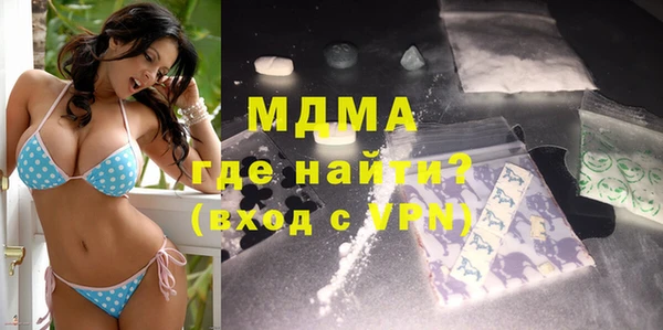 кокаин премиум Елизово