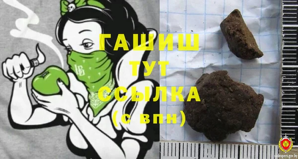 амф Заволжье