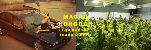 альфа пвп VHQ Елабуга