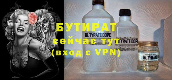 дистиллят марихуана Заводоуковск