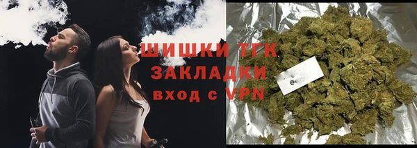 альфа пвп VHQ Елабуга