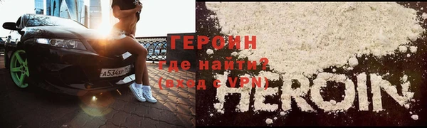 альфа пвп VHQ Елабуга