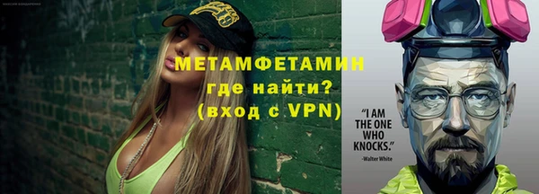 мескалин Ельня